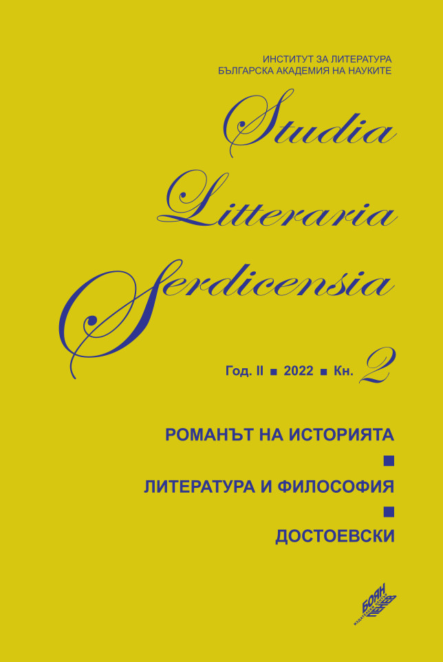 COVER_SLS_2_0.jpg