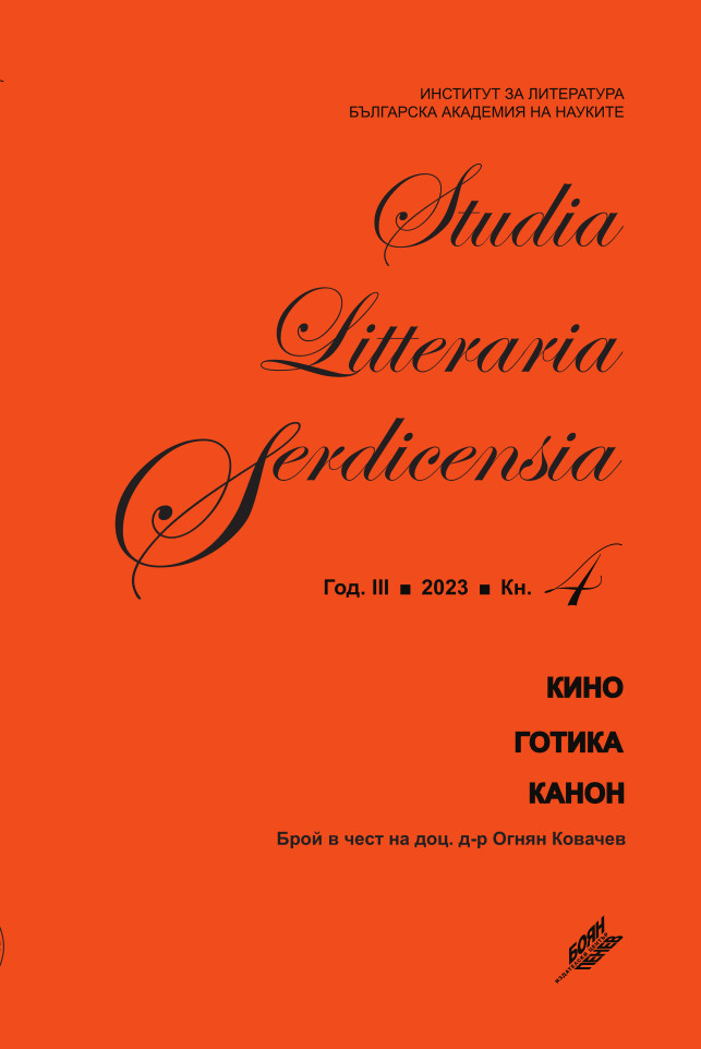 COVER_SLS_4.jpg