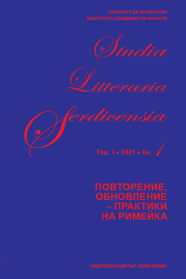 COVER_SLS_1.jpg